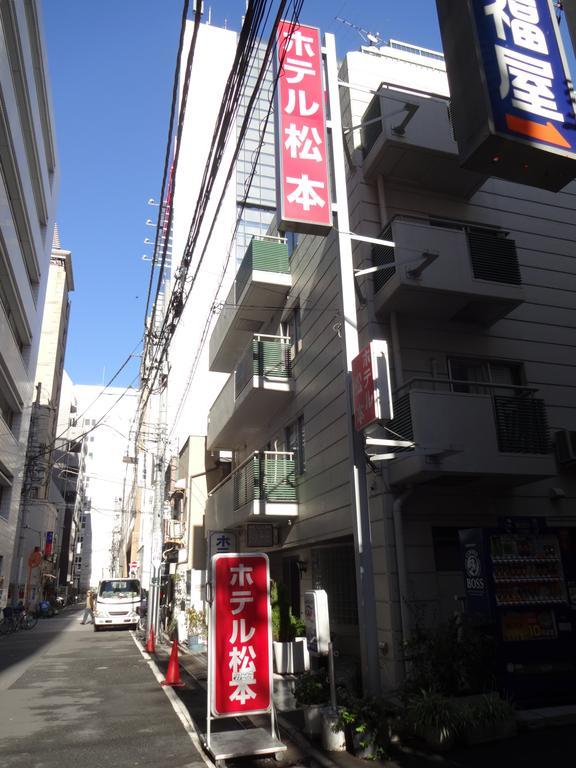 Hotel Matsumoto Tokyo Exterior photo